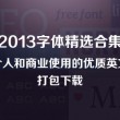 澳门今晚开特马+开奖结果课优势