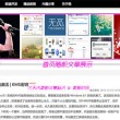 2020年澳门开奖结果官网查询